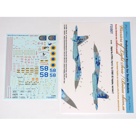 Sukhoi Su-27P, Part 2, Ukranian Air Forces, digital camouflage for Academy, Eduard, Great Wall Hobby, HobbyBoss, Trumpeter kits 